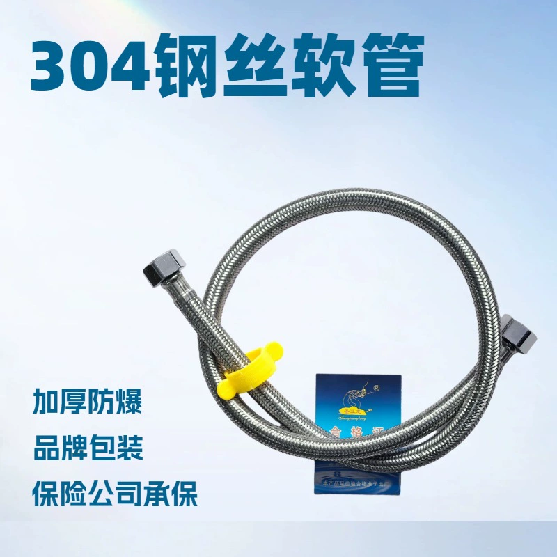 Плетеная трубка из нержавеющей стали 304, впускная труба для туалетной воды, шланг из стальной проволоки, металлический шланг, труба высокого давления, 4-точечная плетеная трубка