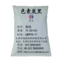 天津粉状超细橡塑炭黑