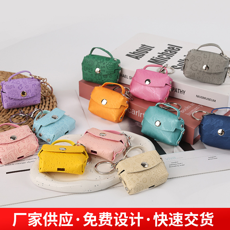 2025新款迷你pu收纳包便携小包钥匙扣耳机拉链零钱包疯狂动物城