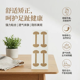 其他一次性;其他美妆工具;组合运动户外护具