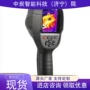 泄漏红外气体热成像检测仪