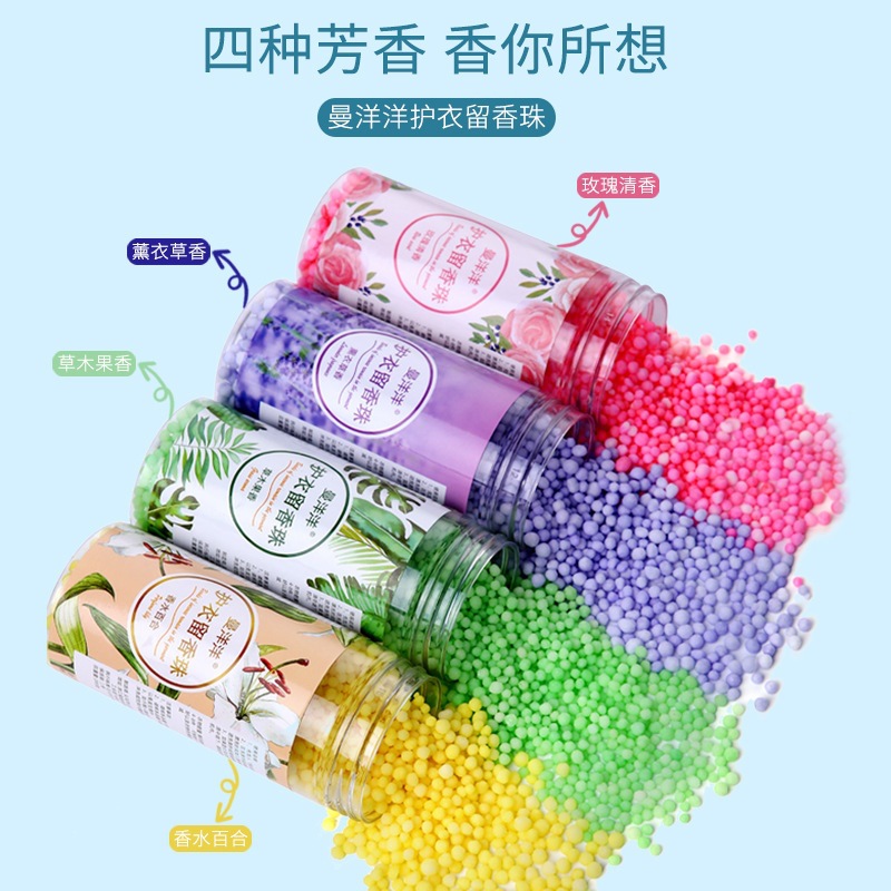 Laundry fragrance beads, household long-lasting fragrance, clothing fragrance beads, clothing protection artifact, fragrance and smoothness, laundry detergent beads wholesale