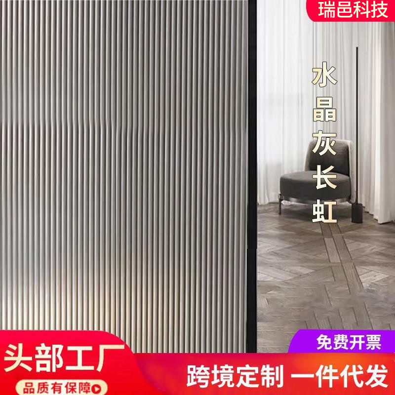 长虹玻璃贴纸磨砂窗户防走光家用隐私贴膜透光不透明卫生间浴室门