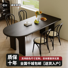 誠宏家庭用の実木のテーブルは寂しいです。