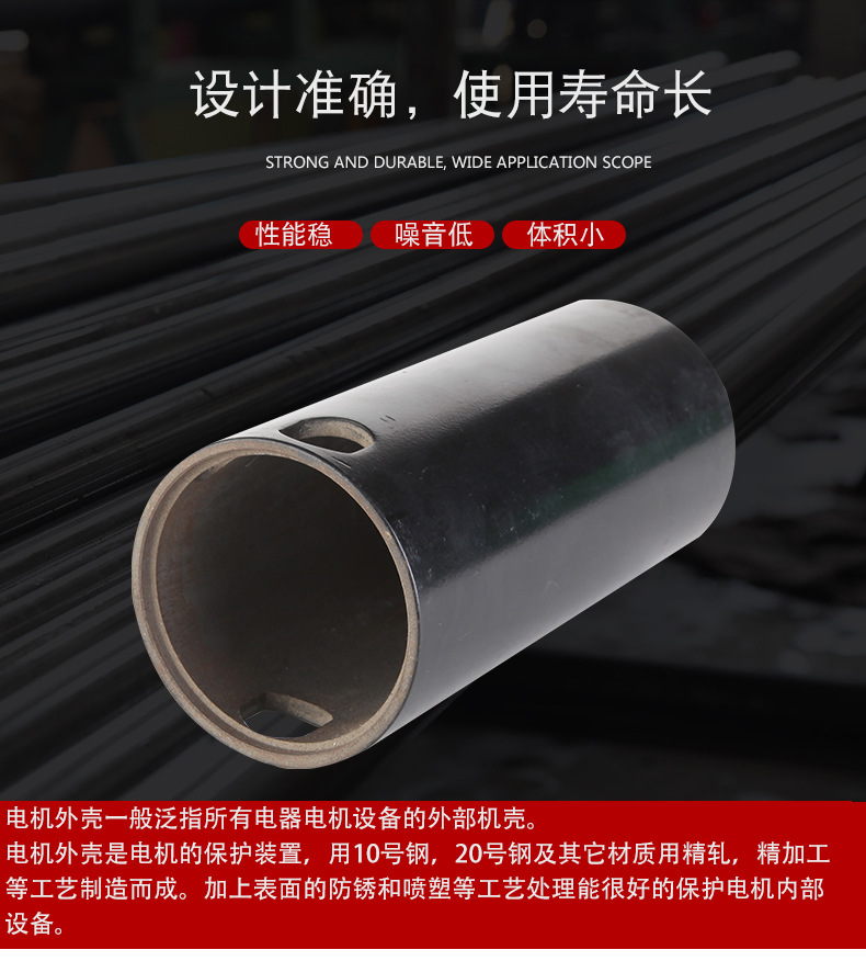 62直流电机壳_08