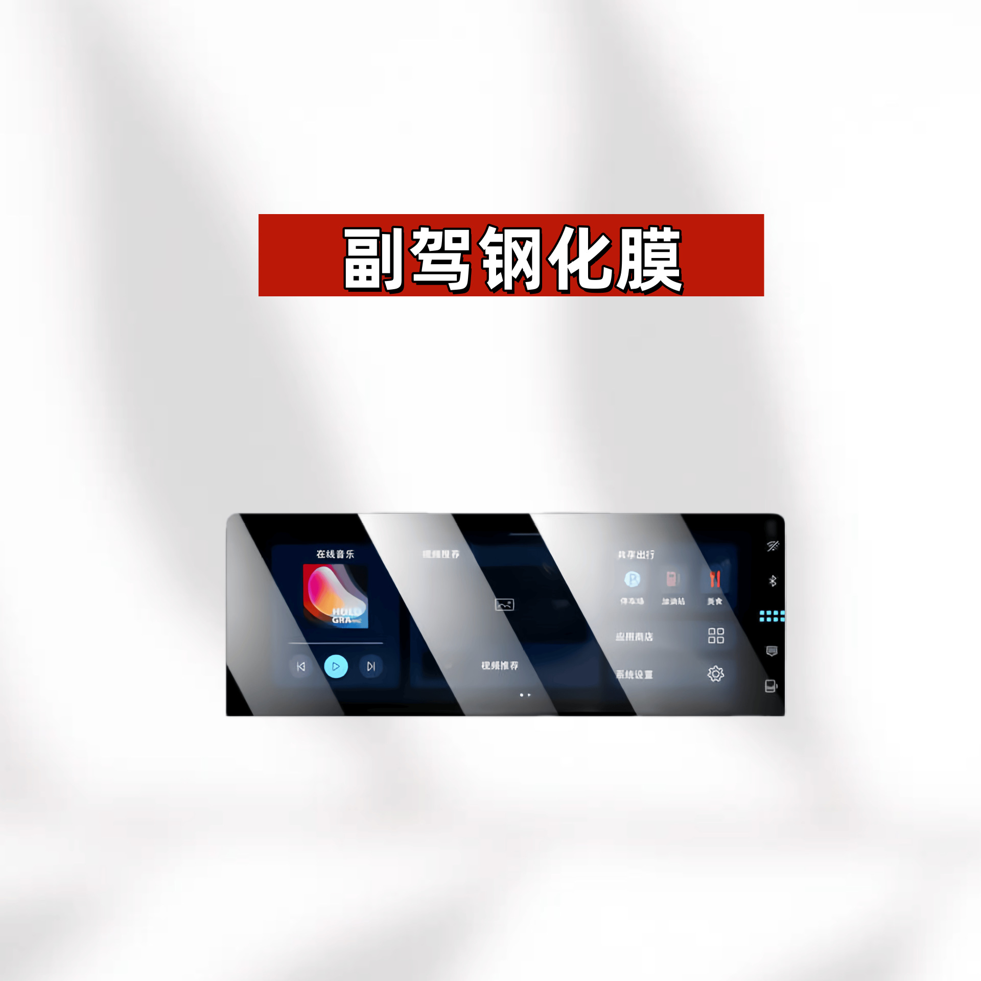 Suitable for 24-25 Volkswagen Tiguan Lpro Screen Tempered Film Instrument Navigation Central Control Interior Protective Film