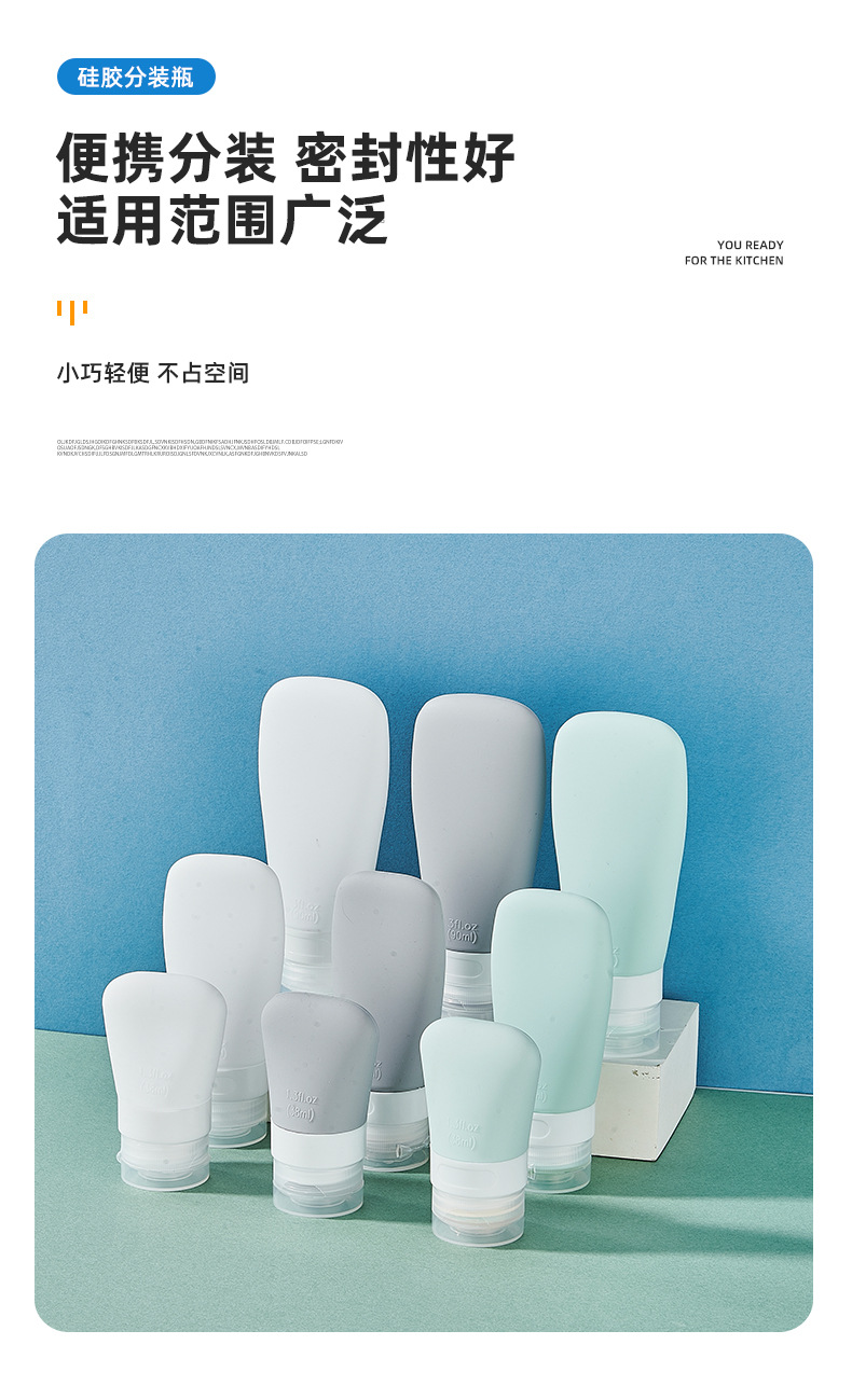 分装瓶_10.jpg