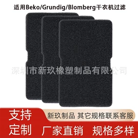 过滤棉;空气净化配件;辅助包装材料