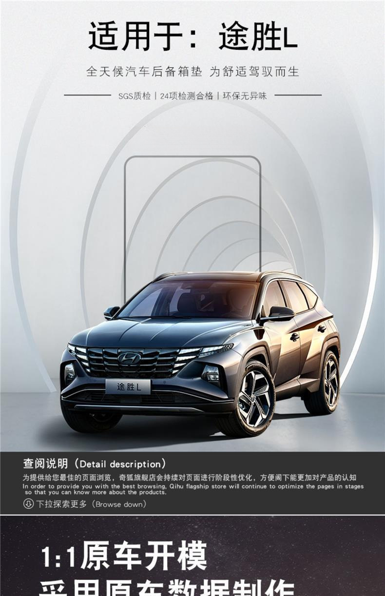 Beijing Hyundai Tucson L trunk mat, full coverage for new and old 15-24 models, Tucson L trunk mat, car accessories