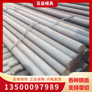 40MnB��̼�Ͻ�Y��䓈A䓱P�l40mnb���ĈA������ Ҏ���Rȫ