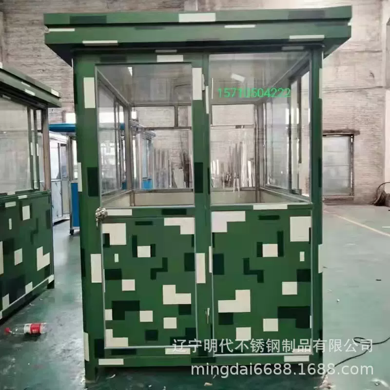 沈阳厂家加工监狱站岗岗亭防弹钢板防弹玻璃治安亭移动防护户外