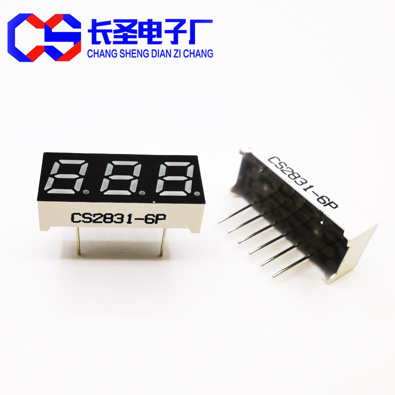 0.28寸单边脚CS2381-6三位数码管单排脚红光六上脚七段数码管显示