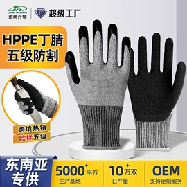 一次防护手套;防化手套;通用手套