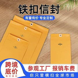 信纸、信封;纸袋