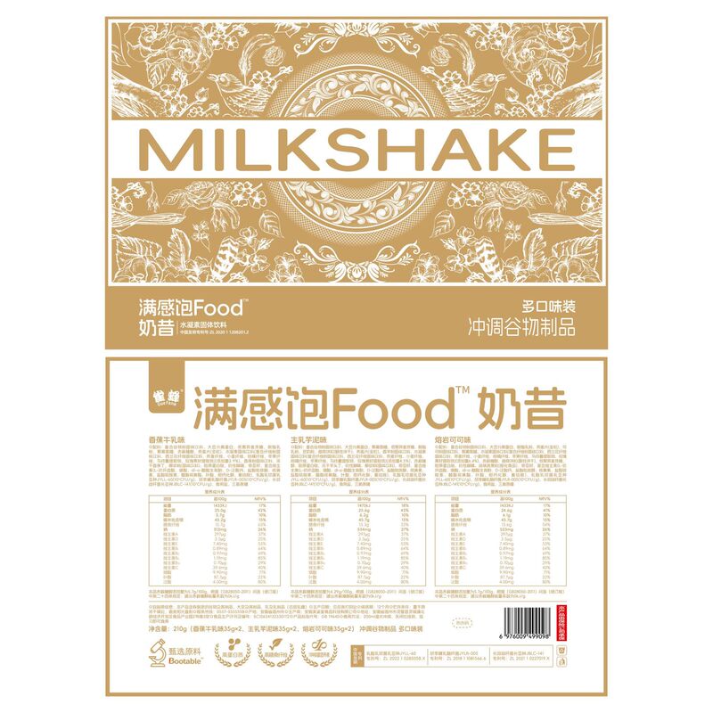スズメバチ満感食品ミルク昔軽食コントロールカード満腹代食粉食物繊維穀物栄養タンパク質ミルク昔|undefined