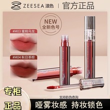 ZEESEA��ɫ���Խz�q�F�憡��־ñ��񴽲ʴ���ƽ�r�ڼtŮ�W����Ʒ