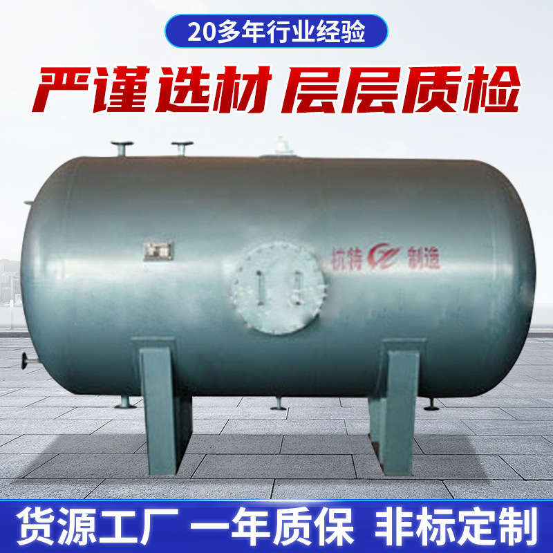 杭特容器SFQ SFL卧式浮动盘管热交换器DFHRV导流型容积式浮动盘管