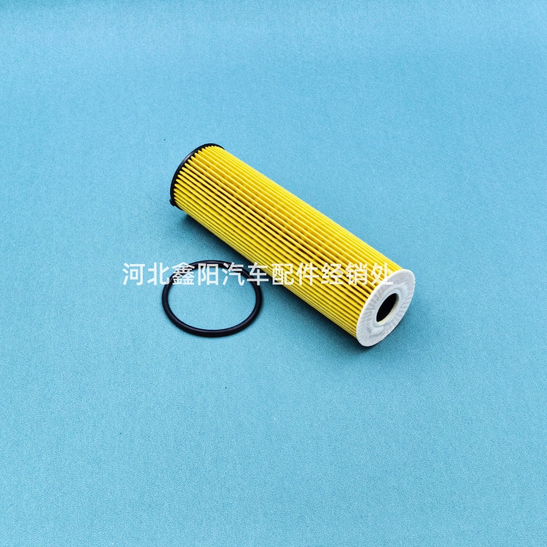 Suitable for C180D C220D E300D E220D S350D S400D W213 Oil Filter Element