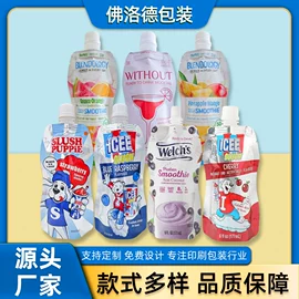 塑料食品袋;软饮料包装;塑料盖
