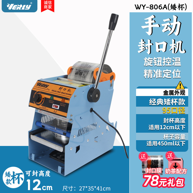 순수 수동 [13cm 가로형 806A/20년 클래식 모델] 스카이블루