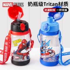 迪士尼漫威兒童水杯小學生夏季水壺小口直飲雙蓋外出水杯帶吸管