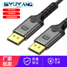 dp��1.4����8k��4k������X�@ʾ��240hz165��ˢ�Pӛ�����L��