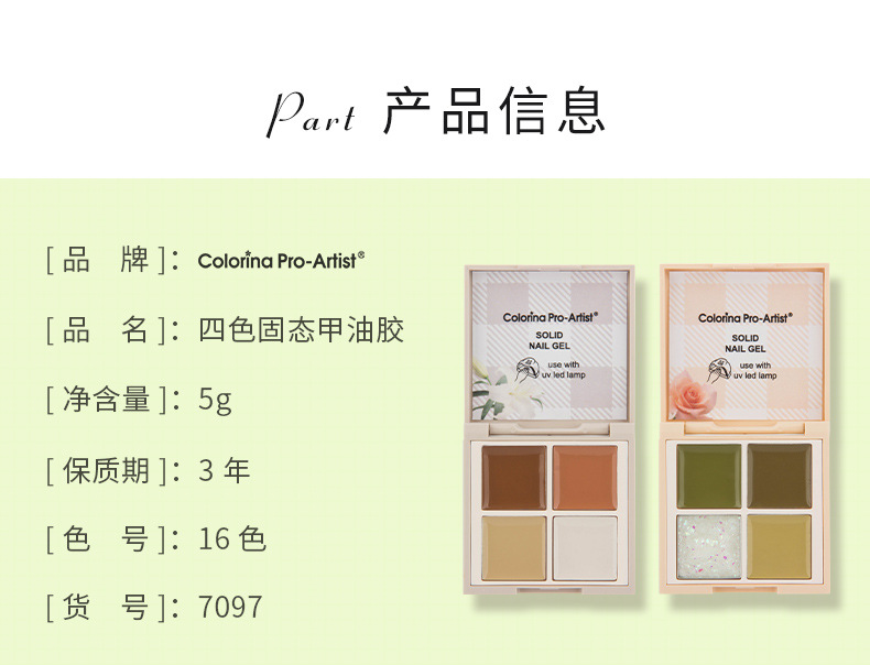 Customized domestic colored solid nail polish gel, ice-transparent white nude long-lasting painting gel, special phototherapy gel for nail salons undefined