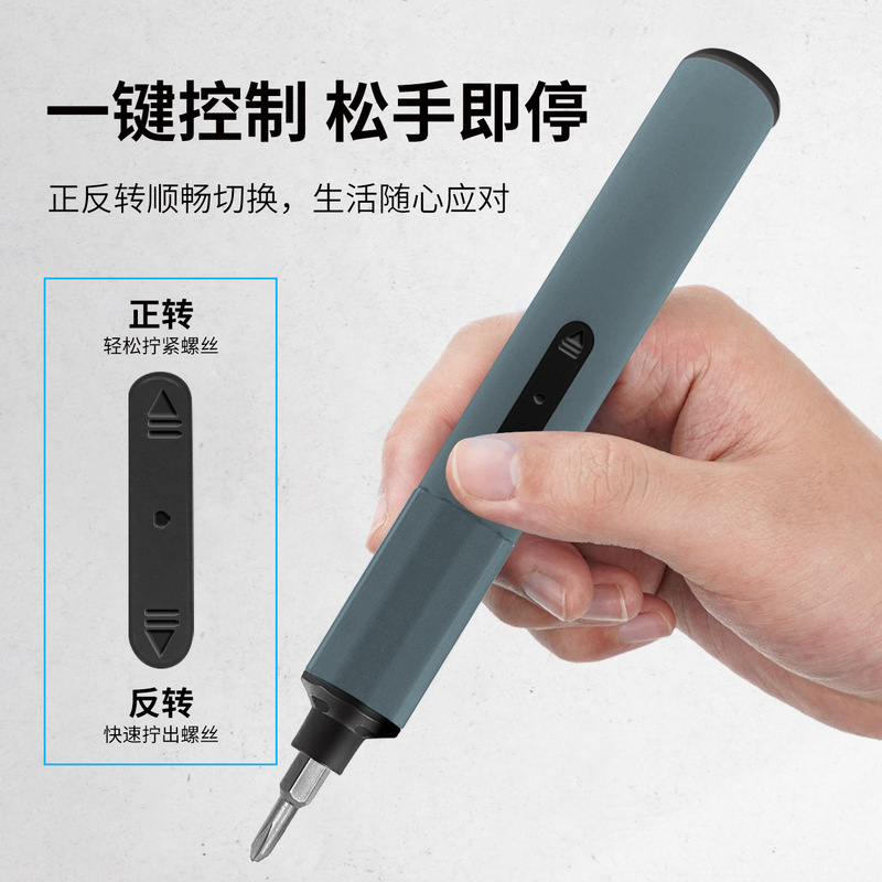 電動ドライバーセット49合1携帯電話眼鏡デジタル製品分解機修理新充電式工具|undefined