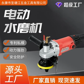 电动抛光机;修边机;搅拌机