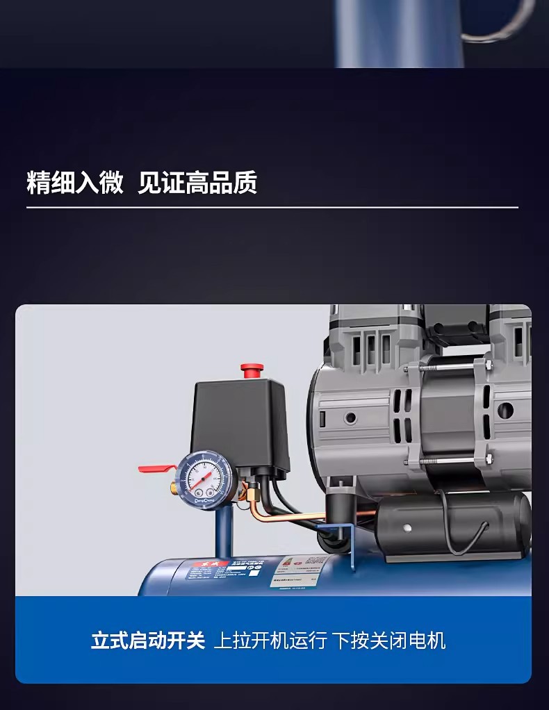Dongcheng Q1E-Ff-1200 Silent Air Pump, Oil-Free, Brushless, Small and Large Industrial-Grade Dongcheng Air Compressor