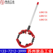 REED力得LCRC12S旋转式切管机 LCRC12I LCRC12X手动旋转式切管器