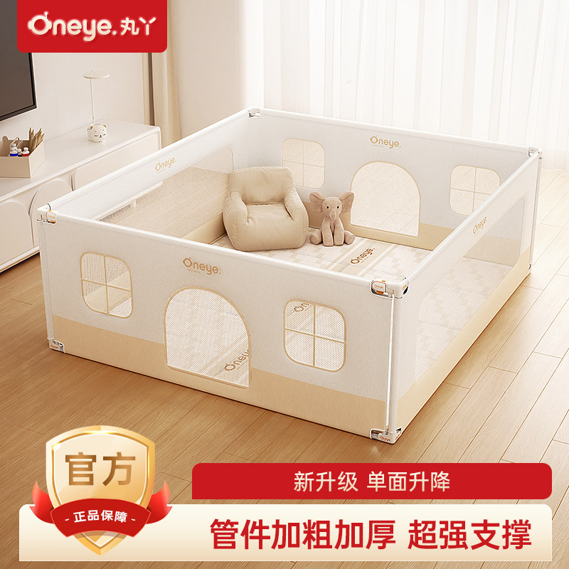 Maruya Fabric Game Fence Baby Living Room Floor Guardrail Baby Learning to Walk Indoor Home Lift Fence