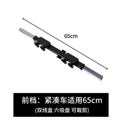Car sun protection heat Sun shade - 65cm-front