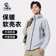 万帛龙新款冲锋衣女软壳防水防风透气户外运动登山服男风衣外套女