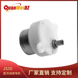 微型电动机;自吸泵;真空泵