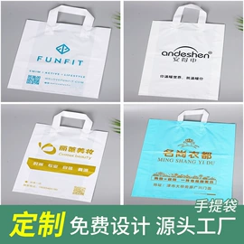 塑料手提袋;一次性围裙;塑料背心袋