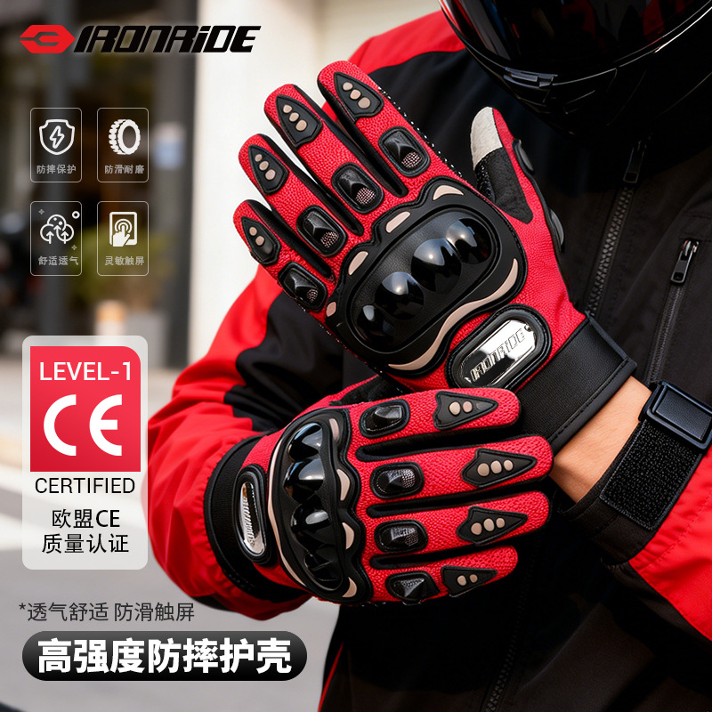 Guantes de motocicleta con certificación CE, guantes de conducción para las cuatro estaciones, con pantalla táctil, antideslizantes, anticaída, guantes tácticos de dedo completo.