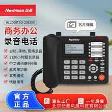 ~2082ԒC̶C̄kԒԄӴƬ