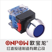 ONPOW中国红波按钮LAS0-L 平钮按钮开关 22mm