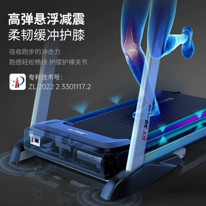 捷瑞特 JOROTO бытовая беговая дорожка, система подъема, складная ходовая машина DT30PLUS классическая версия