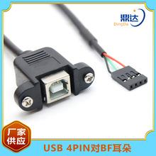 usb bfDŰ5pin ݽz׹̶ŰDBʹӡĸ^~