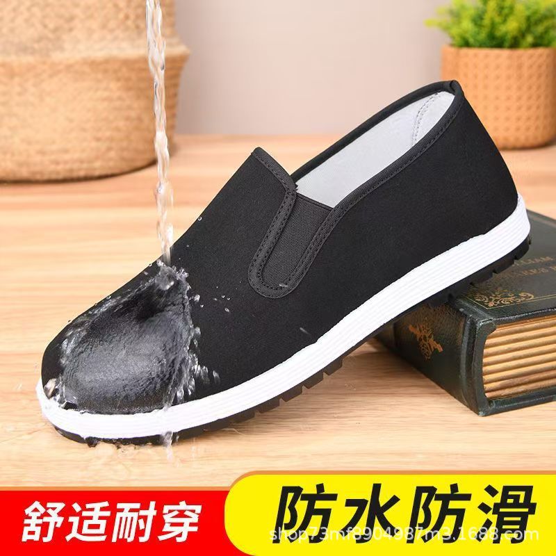 Zapatos de tela a prueba de fuego a prueba de agua de 18 años Beijing 3520 antideslizante, respirable, ocio y resistente al desgaste, zapatos a prueba de quemaduras y a prueba de aceite.