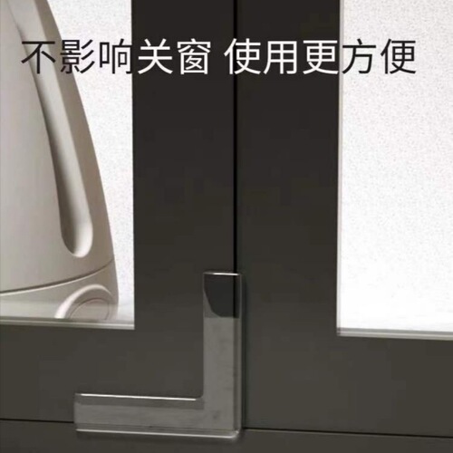 A one-piece window guard corner impact guard edge protective cover for doors and windows, door and window anti-collision inner swing window anti-collision head corner guard