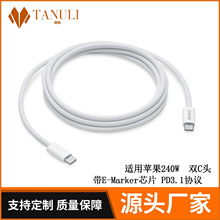 240W�m���O��Type-C������48�V�����pC�^�������USB-C֧��PD3.1