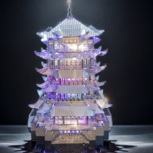 解压 黄鹤楼 古风金属拼装模型成人高难度立体拼装积木3D手工玩具