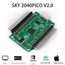 SKY2040оƬ����HITBOX�ְ�6ȭ�ʸ񶷓u�UDIY�Α��I�P��ʽ����PS5