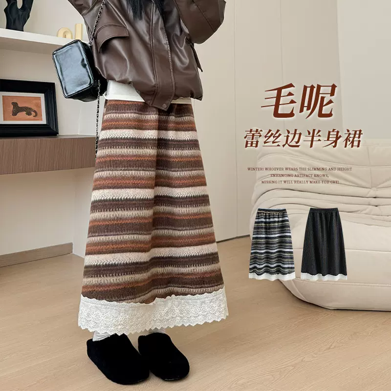 条纹蕾丝加绒半身裙女秋冬2026新款宽松显瘦a字伞裙中长款毛呢裙