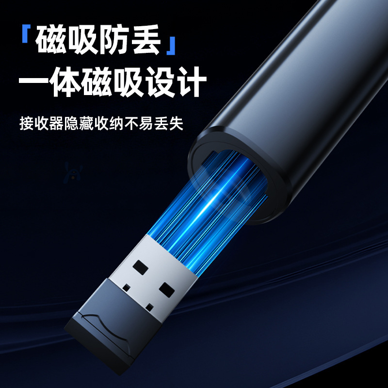 新款多媒体教学PPT翻页笔伸缩教鞭数显充电无线即插即用激光触控|undefined