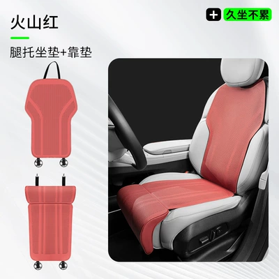 Car Main and Passenger Seat Cushions, Seat cushion, seat cover - leg-rest-cushion-backrest-volcano-red-2-piece-set