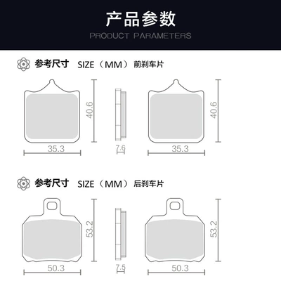 Tormoz supportları — disc brake pads